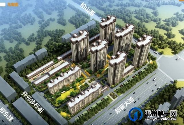2022年禹州市最新41个商品房预售许可证公示汇总 2022年禹州市最新41个商品房预售许可证公示汇总