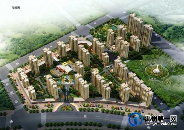 2022年禹州市最新41个商品房预售许可证公示汇总 2022年禹州市最新41个商品房预售许可证公示汇总