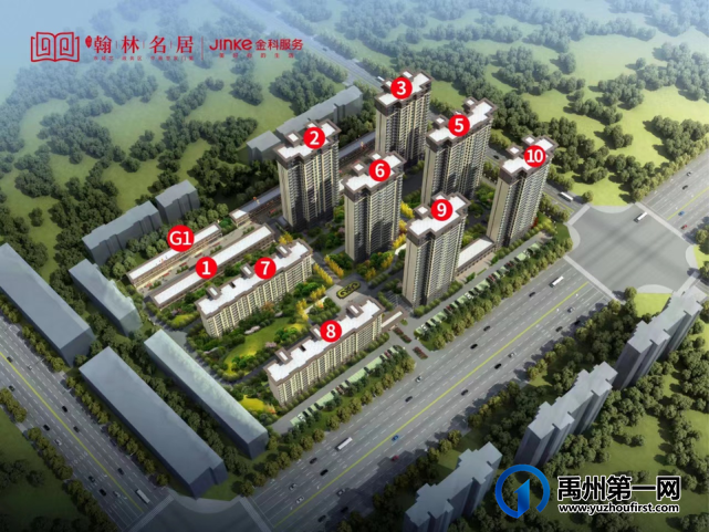 禹州锦绣翰林名居7#率先喜封金顶 禹州锦绣翰林名居7#率先喜封金顶