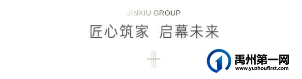 禹州锦绣翰林名居7#率先喜封金顶 禹州锦绣翰林名居7#率先喜封金顶