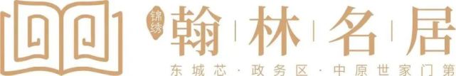 禹州锦绣翰林名居7#率先喜封金顶 禹州锦绣翰林名居7#率先喜封金顶