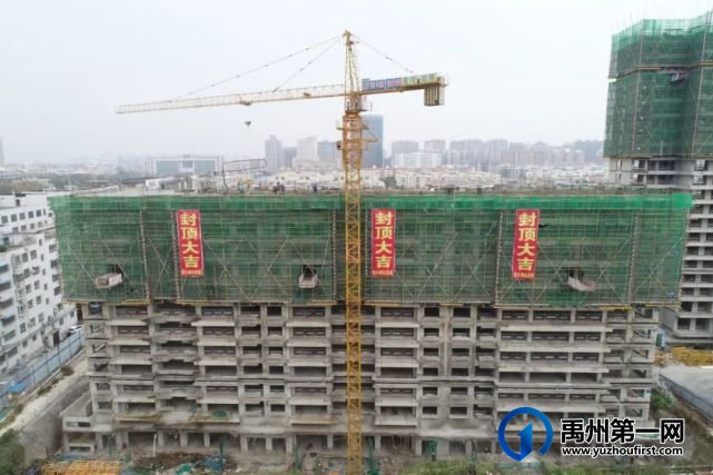 禹州锦绣翰林名居7#率先喜封金顶 禹州锦绣翰林名居7#率先喜封金顶