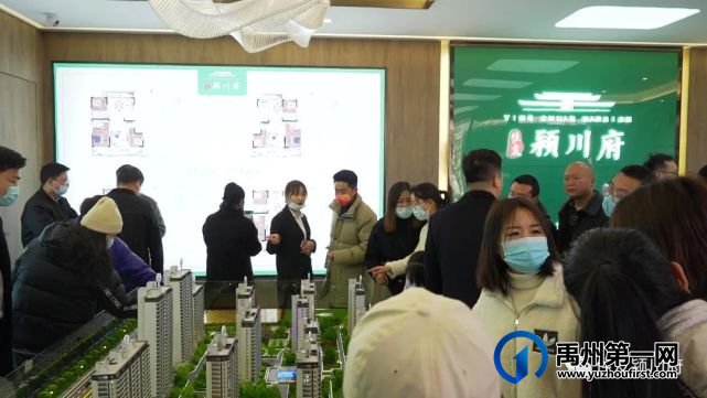 禹州住友颍川府城市展厅盛世绽放 禹州住友颍川府城市展厅盛世绽放