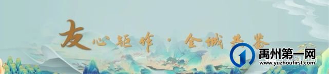 禹州住友颍川府城市展厅盛世绽放 禹州住友颍川府城市展厅盛世绽放