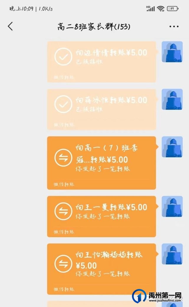 禹州南区学校优秀学生——第二期 禹州南区学校优秀学生——第二期