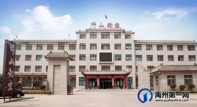 即日起,禹州这些景区陆续恢复开放! 即日起,禹州这些景区陆续恢复开放!