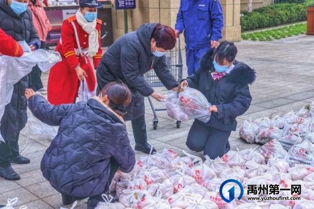 “蔬菜滞销,爱心助农,关爱业主”信友禹州在行动 “蔬菜滞销,爱心助农,关爱业主”信友禹州在行动
