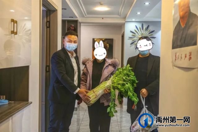 “蔬菜滞销,爱心助农,关爱业主”信友禹州在行动 “蔬菜滞销,爱心助农,关爱业主”信友禹州在行动