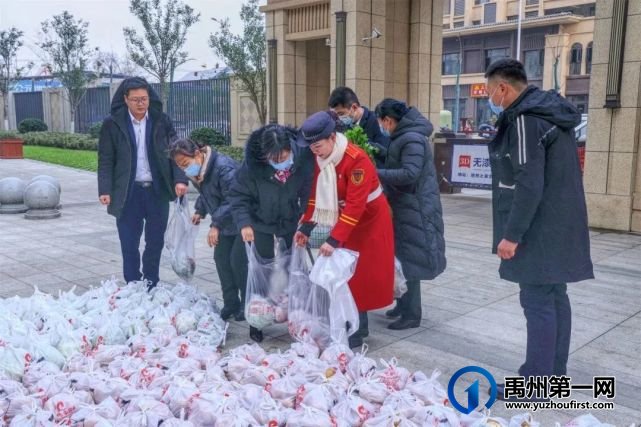 “蔬菜滞销,爱心助农,关爱业主”信友禹州在行动 “蔬菜滞销,爱心助农,关爱业主”信友禹州在行动