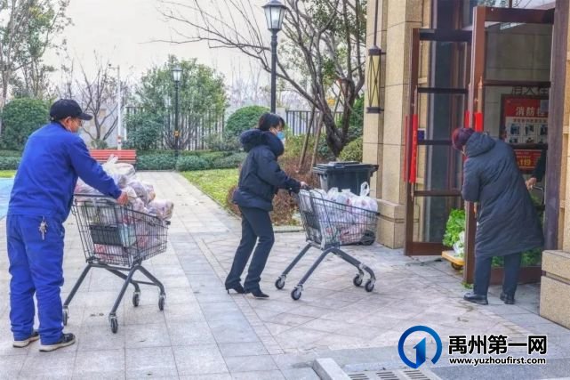 “蔬菜滞销,爱心助农,关爱业主”信友禹州在行动 “蔬菜滞销,爱心助农,关爱业主”信友禹州在行动