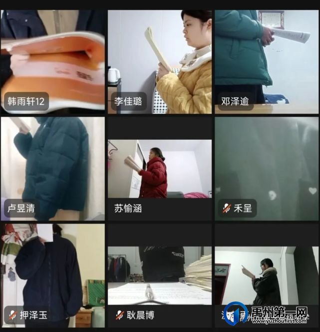 禹州一高 | 高标准早读,开启高质量网课 禹州一高 | 高标准早读,开启高质量网课