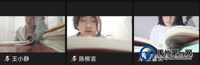 禹州一高 | 高标准早读,开启高质量网课 禹州一高 | 高标准早读,开启高质量网课