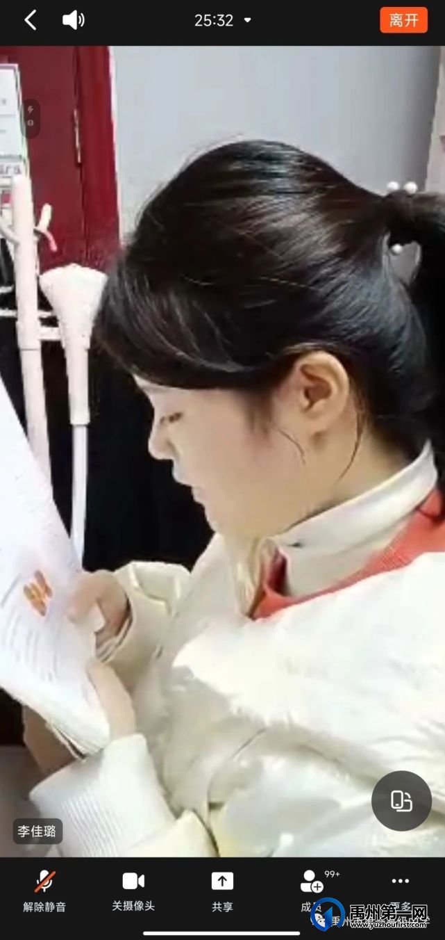 禹州一高 | 高标准早读,开启高质量网课 禹州一高 | 高标准早读,开启高质量网课