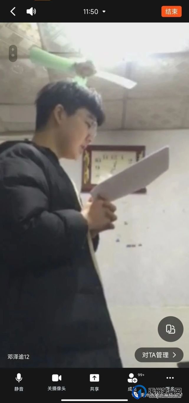 禹州一高 | 高标准早读,开启高质量网课 禹州一高 | 高标准早读,开启高质量网课