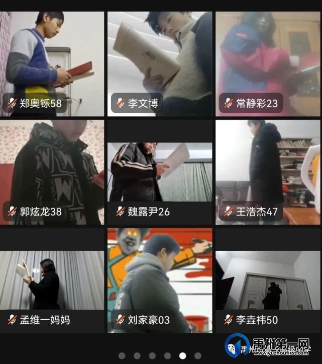 禹州一高 | 高标准早读,开启高质量网课 禹州一高 | 高标准早读,开启高质量网课