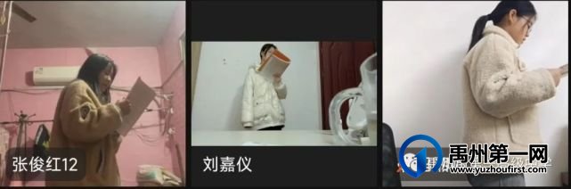 禹州一高 | 高标准早读,开启高质量网课 禹州一高 | 高标准早读,开启高质量网课