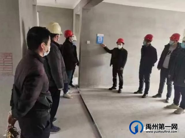 禹州市住建局优化分户验收工作 加强工程质量管理 禹州市住建局优化分户验收工作 加强工程质量管理