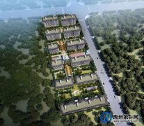 禹州九和府、御湖湾世熙取得部分商品房预售许可证