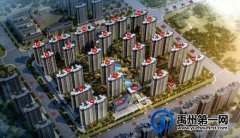 禹州御湖湾世溪7#楼取得商品房预售许可证