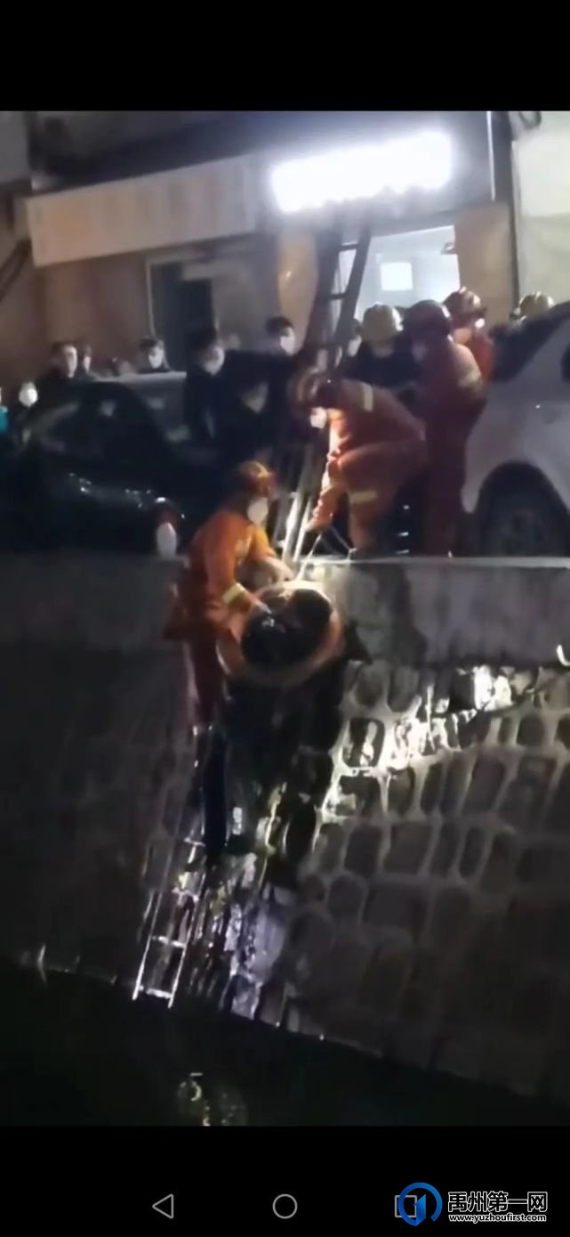 12月13日晚,禹州护城河内的一场“生死营救” 12月13日晚,禹州护城河内的一场“生死营救”