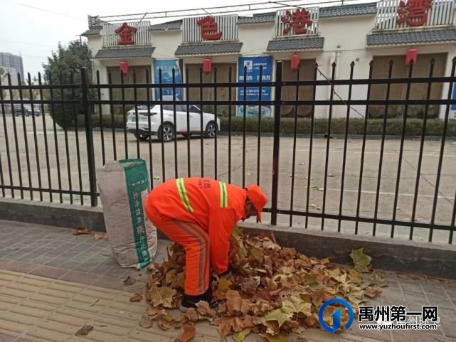 禹州环卫:启动应急预案,积极应对大风寒潮天气 禹州环卫:启动应急预案,积极应对大风寒潮天气