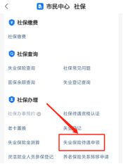 收藏!禹州市民快来看,社保业务在家轻松办! 收藏!禹州市民快来看,社保业务在家轻松办!