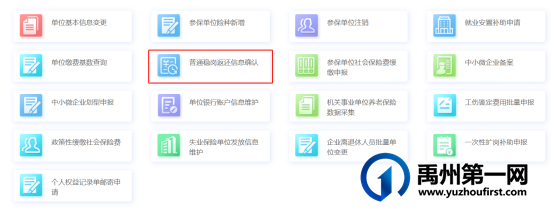 收藏!禹州市民快来看,社保业务在家轻松办! 收藏!禹州市民快来看,社保业务在家轻松办!