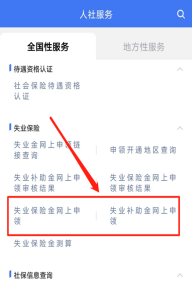 收藏!禹州市民快来看,社保业务在家轻松办! 收藏!禹州市民快来看,社保业务在家轻松办!