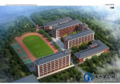禹州发布最新城市规划！涉及多个楼盘与学校