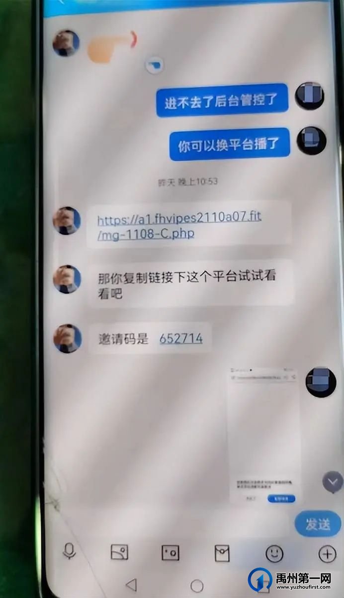 20日凌晨，禹州一小伙冲进派出所求救