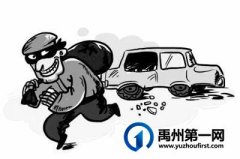 四人砸车玻璃盗窃团伙被抓获