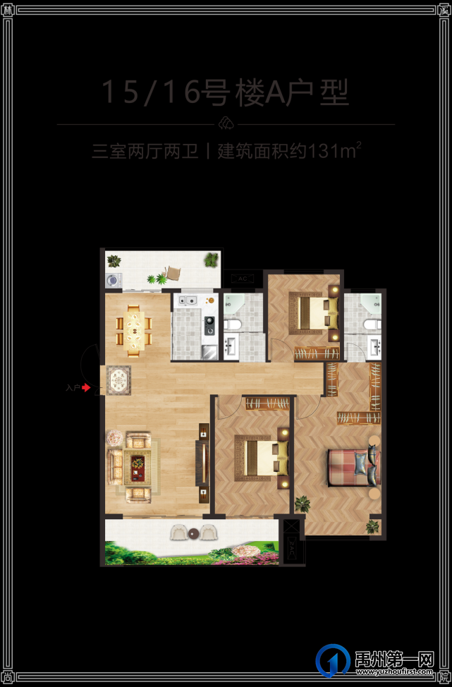 禹州林溪尚院12月31日盛大交付! 禹州林溪尚院12月31日盛大交付!