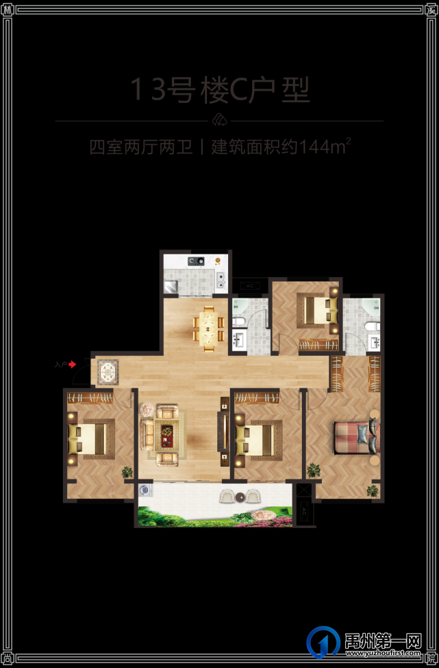 禹州林溪尚院12月31日盛大交付! 禹州林溪尚院12月31日盛大交付!