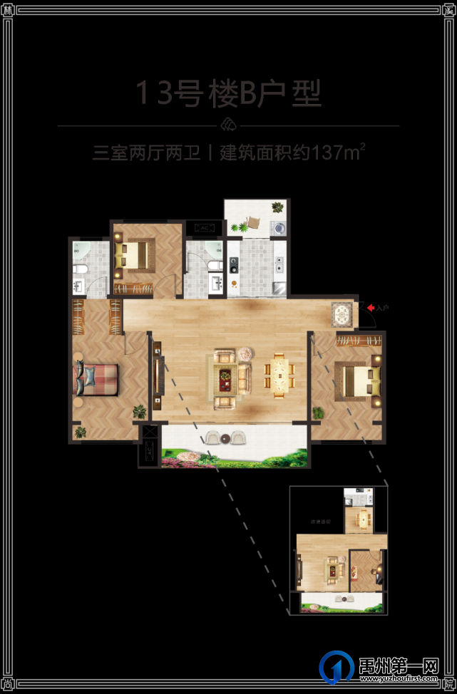 禹州林溪尚院12月31日盛大交付! 禹州林溪尚院12月31日盛大交付!