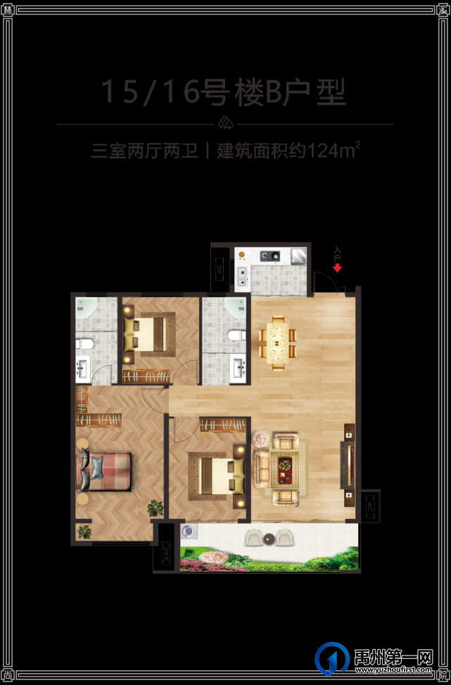 禹州林溪尚院12月31日盛大交付! 禹州林溪尚院12月31日盛大交付!