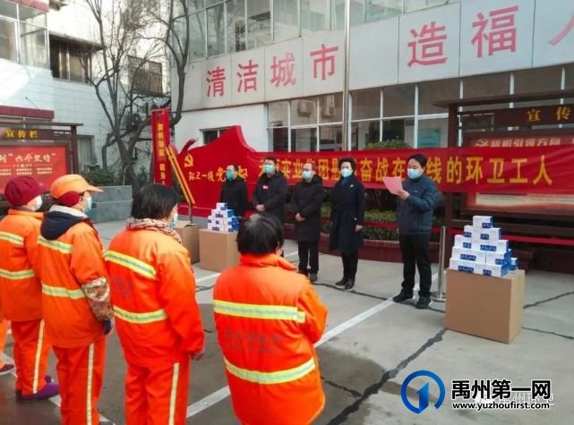 禹州环卫:爱心捐赠 情暖环卫 禹州环卫:爱心捐赠 情暖环卫