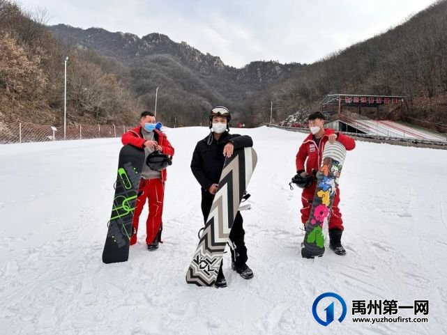 禹州大鸿寨滑雪场邀您冰雪狂欢 禹州大鸿寨滑雪场邀您冰雪狂欢