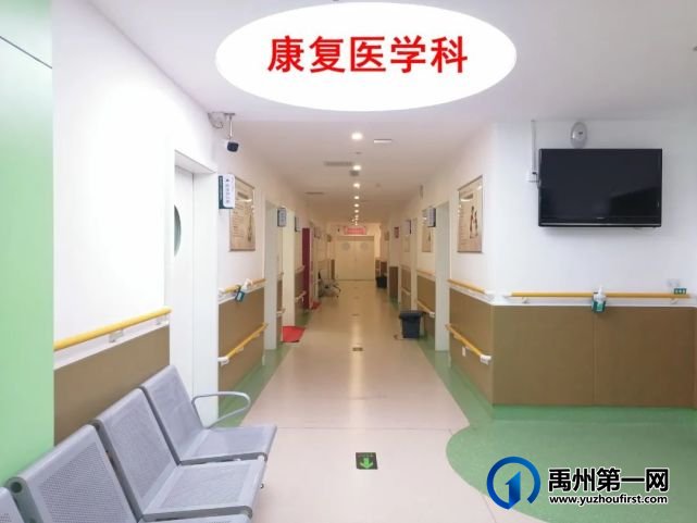 禹州市二院“新冠康复中医门诊”开诊啦! 禹州市二院“新冠康复中医门诊”开诊啦!