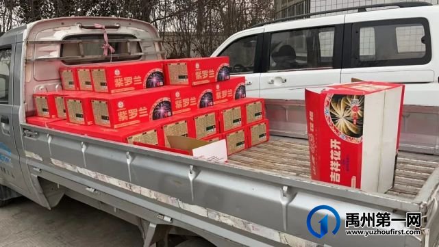 紧急通知!全市禁止!禹州所有居民请注意! 紧急通知!全市禁止!禹州所有居民请注意!
