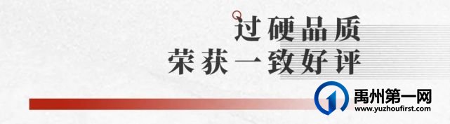 禹州海盛湖滨豪庭二号院盛大交付 禹州海盛湖滨豪庭二号院盛大交付