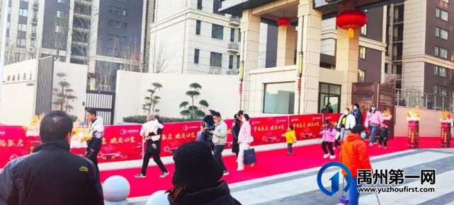 禹州海盛湖滨豪庭二号院盛大交付 禹州海盛湖滨豪庭二号院盛大交付