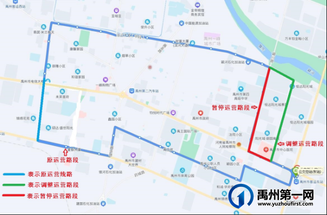 禹州关于1路、7路、17路、106路绕行的通告 禹州关于1路、7路、17路、106路绕行的通告