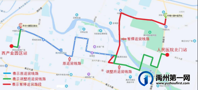禹州关于1路、7路、17路、106路绕行的通告 禹州关于1路、7路、17路、106路绕行的通告
