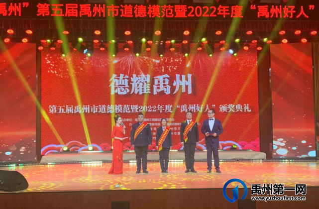 禹州公交荣获“见义勇为道德模范”荣誉称号 禹州公交荣获“见义勇为道德模范”荣誉称号
