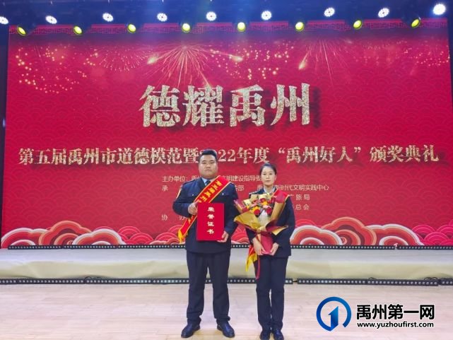禹州公交荣获“见义勇为道德模范”荣誉称号 禹州公交荣获“见义勇为道德模范”荣誉称号