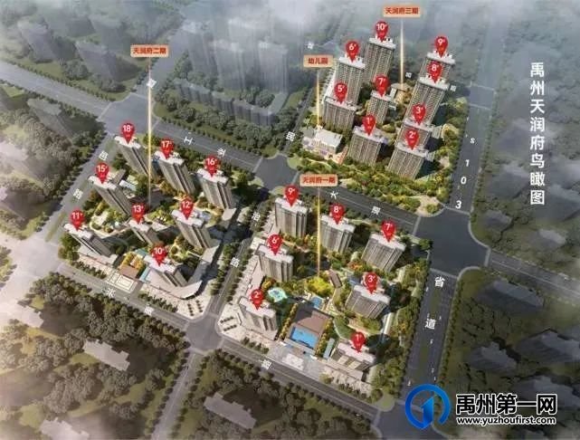 2022年禹州49个商品房预售证汇总,涉及71栋楼,约1万户房源! 2022年禹州49个商品房预售证汇总,涉及71栋楼,约1万户房源!