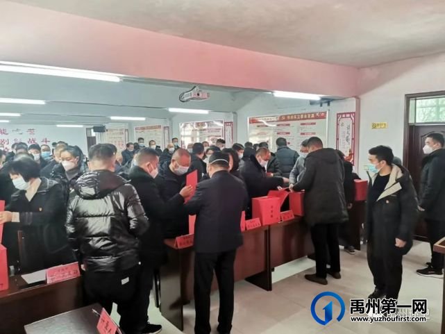 禹州市环卫中心召开党总支委员会换届选举大会 禹州市环卫中心召开党总支委员会换届选举大会