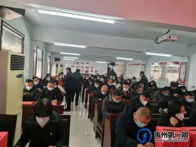 禹州市环卫中心召开党总支委员会换届选举大会 禹州市环卫中心召开党总支委员会换届选举大会