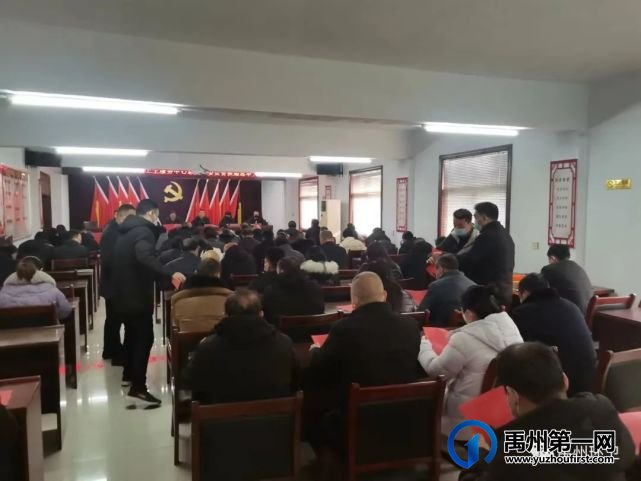 禹州市环卫中心召开党总支委员会换届选举大会 禹州市环卫中心召开党总支委员会换届选举大会