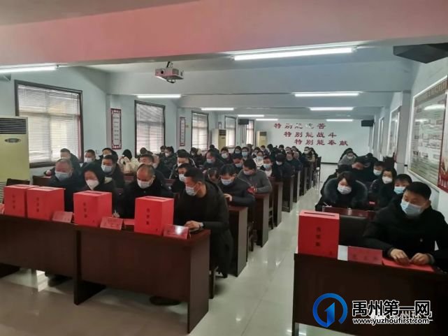 禹州市环卫中心召开党总支委员会换届选举大会 禹州市环卫中心召开党总支委员会换届选举大会